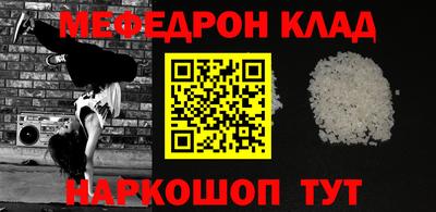 трава Бугуруслан