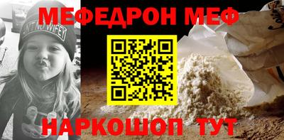 трава Бугуруслан