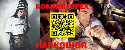 ECSTASY Будённовск