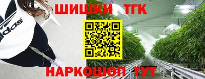 трава Бугуруслан