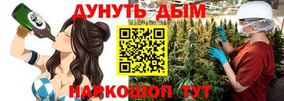 трава Бугуруслан
