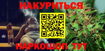 трава Бугуруслан
