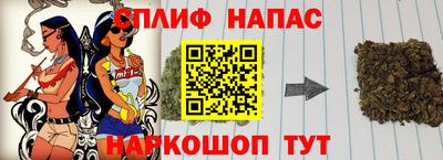 трава Бугуруслан