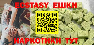 ECSTASY Будённовск