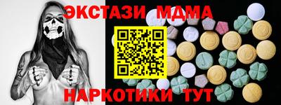 мдпв Бузулук