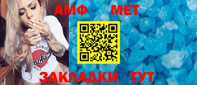 трава Бугуруслан