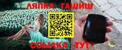 трава Бугуруслан