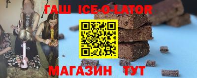 трава Бугуруслан