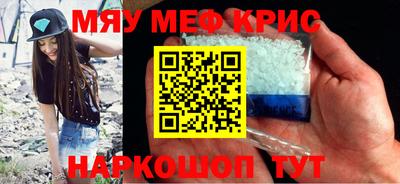трава Бугуруслан
