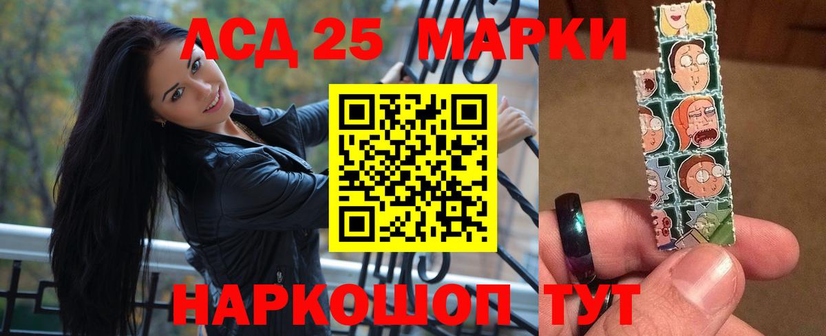 ЛСД экстази ecstasy Новокубанск