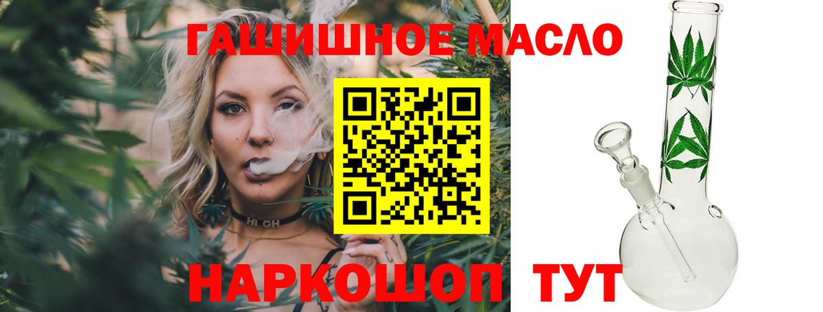 Дистиллят ТГК жижа Новокубанск