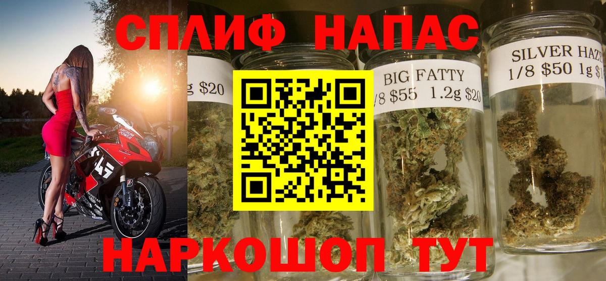 Каннабис Amnesia Новокубанск